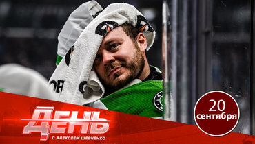 Худобин выводит «Даллас» вперед