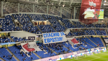 Баннер фанатов «Динамо».