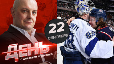 Россиян прокатили с призами в НХЛ