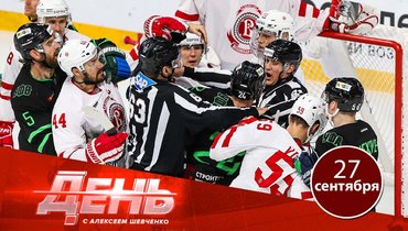 Супершоу хоккея в Уфе