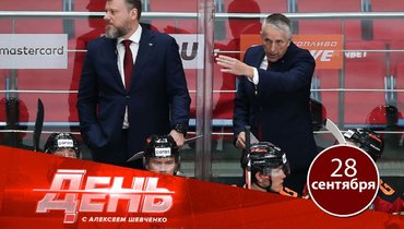 Зачем Хартли играет в такой скучный хоккей?