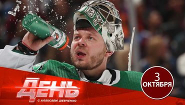 «Даллас» предложит Худобину новый контракт