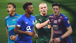 «Зенит», «Краснодар», «Локо», ЦСКА: кто стал сильнее к еврокубкам?