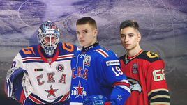Пять молодых звезд КХЛ. Самый перспективный вратарь мира и таланты из Уфы