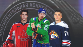 За кем следить в новом сезоне КХЛ. Пять звезд лиги — они должны заменить Капризова и Умарка