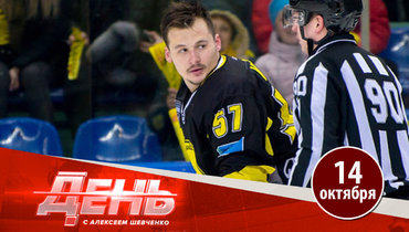 Умер и ладно? Кто ответит за смерть хоккеиста?