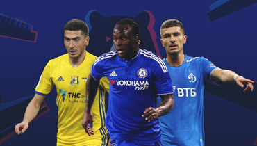 Алексей Ионов, Виктор Мозес и Роман Нойштедтер.