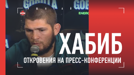 Хабиб: отец, Мага Исмаилов, Емельяненко, Конор, Петр Ян, Анубис, рэп-концерты