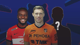 Трансферное окно в РПЛ закрыто. Онлайн субботы в лиге