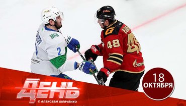 Кризис хуже вируса. «Авангард» и «Сибирь» — под ударом