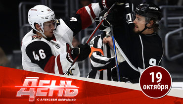 Российский защитник из НХЛ вернется в «Локомотив»