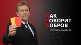 КГБ, 11-й тур: Вилков — гений, возвращение Казарцева и не морозьте Лапочкина!