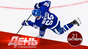 Михеев договорился с «Торонто»