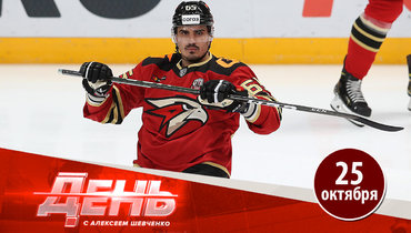 Якупов дебютировал в «Авангарде» и сразу забил