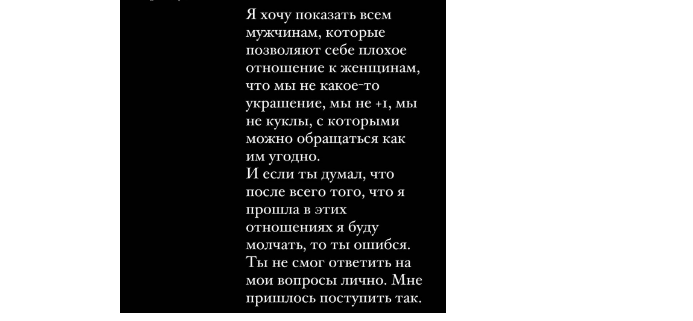 Из Instagram Ольги Шарыповой. Фото Instagram Из Instagram Ольги Шарыповой. Фото Instagram