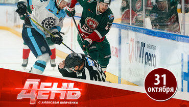 Сумасшедший матч в Казани