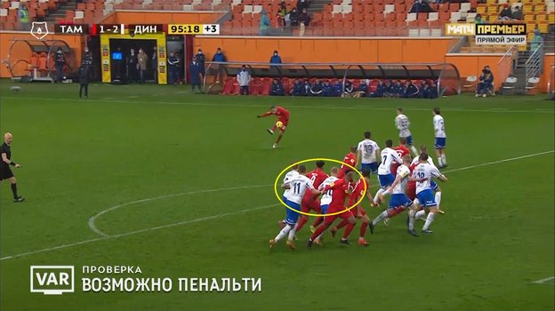 1 ноября. Саранск. «Тамбов» — «Динамо» — 1:2. 1 ноября. Саранск. «Тамбов» — «Динамо» — 1:2.