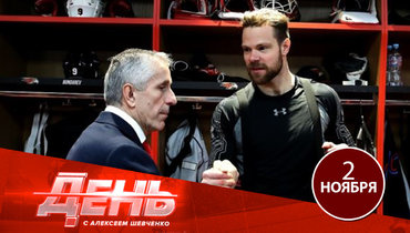 «Авангард» ждут новые потрясения и перемены