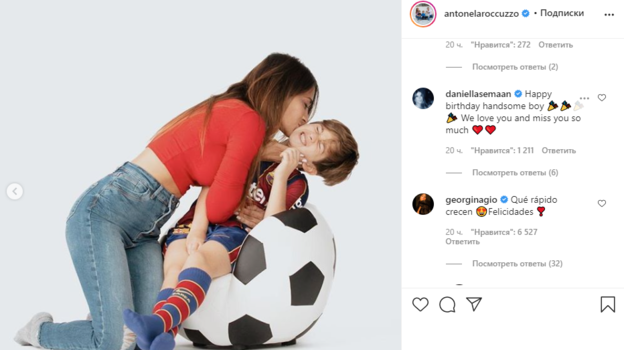 Скриншот страницы Антонеллы Рокуццо в Instagram. Скриншот страницы Антонеллы Рокуццо в Instagram.