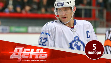 Овечкин хочет завершить карьеру в «Динамо»