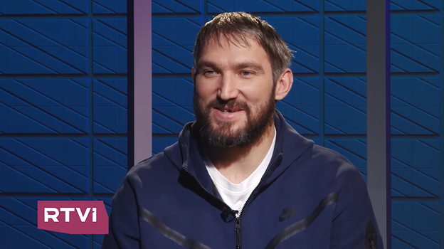 Александр Овечкин. Александр Овечкин.