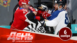 Молодая Россия разгромила взрослую Финляндию