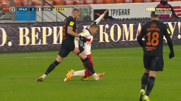 Аугустыняк начинает вторую голевую атаку. Аугустыняк начинает вторую голевую атаку.