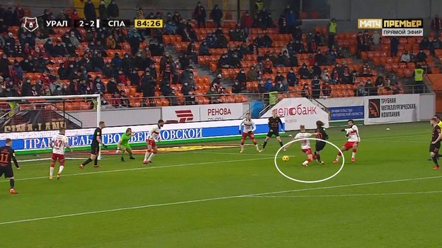 Фол Маслова. Фол Маслова.