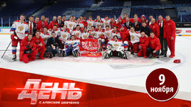 Сборная победила. Ждем продолжения на МЧМ