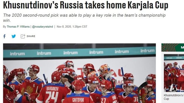 Hockey Wilderness. Hockey Wilderness.