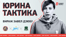 Дзюба зажег. Семак прав. Разбор игры «Зенит» — «Краснодар»