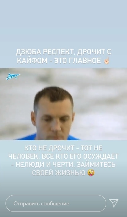 Instagram Моргенштерна. Фото Instagram Instagram Моргенштерна. Фото Instagram