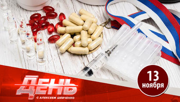 КХЛ просит стучать на хоккеистов?