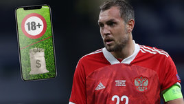 Выбор Дзюбы: 5 миллионов долларов или слив видео. Подробности скандала