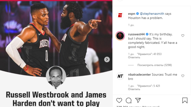 Комментарий Уэстбрука в Instagram. Фото Instagram Комментарий Уэстбрука в Instagram. Фото Instagram