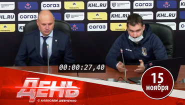 Бомбическая пресс-конференция клуба КХЛ после 0:7