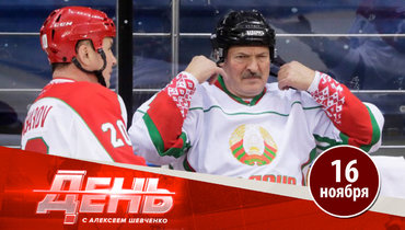 Лукашенко не до хоккея — минчане сразу побеждают