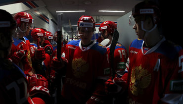 Хоккеисты юношеской сборной России.