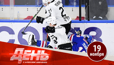 «Трактор» — новый лидер «Востока»