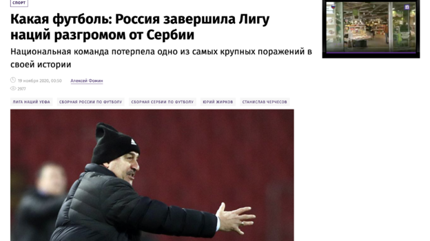 «Известия». «Известия».