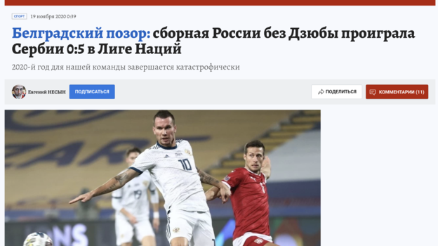 «Комсомольская Правда». «Комсомольская Правда».