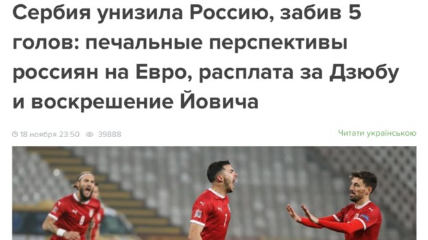 Football24.ua. Football24.ua.