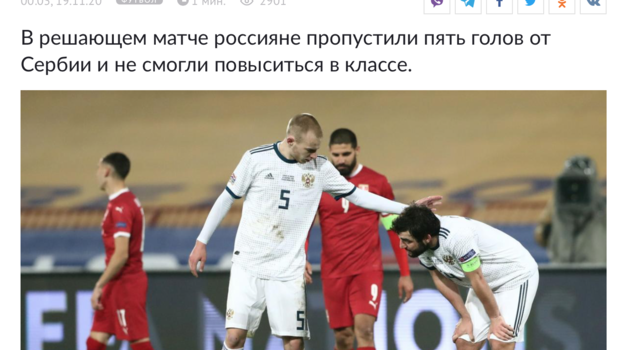 УНИАН. УНИАН.