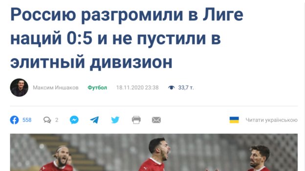 «Обозреватель». «Обозреватель».