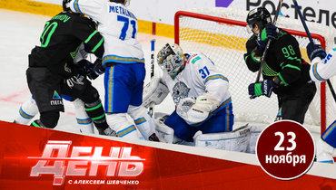 Драки и разборки не помогли «Магнитке» и «Барысу».