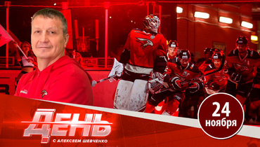 Тренер «Авангарда» напал на судей