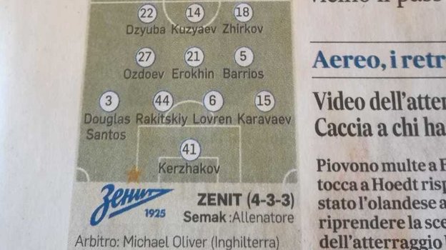 Il Messaggero. Il Messaggero.