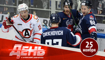 Команда Дацюка начала проигрывать