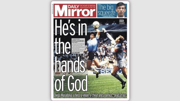 Зарубежные СМИ - о смерти Диего Марадоны. Зарубежные СМИ - о смерти Диего Марадоны.