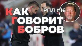 Если Ларссон продолжит «нырять», «Спартак» не будет бить пенальти | КГБ | 16-й тур